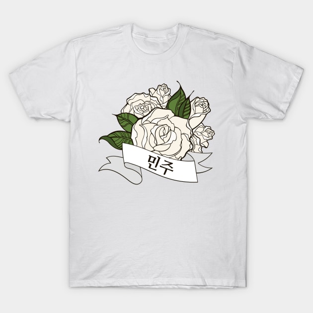 Minju Blooming Rose T-Shirt by Silvercrystal